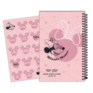 יומן תלמיד 14X21 ס"מ ודף מדבקות יומי מיני