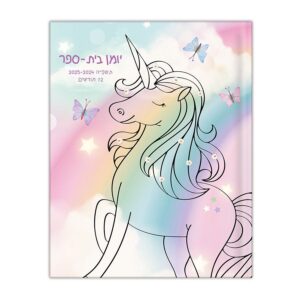 יומן קליק חד קרן דו יומי 15X19.5 ס"מ