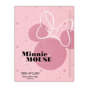 יומן קליק מיני דו יומי 15X19.5 ס"מ