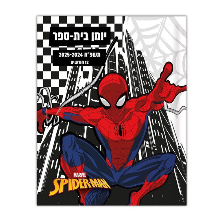 יומן קליק ספיידרמן דו יומי 15X19.5 ס"מ