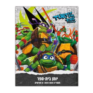 יומן קליק צבי הנינגה דו יומי 15X19.5 ס"מ