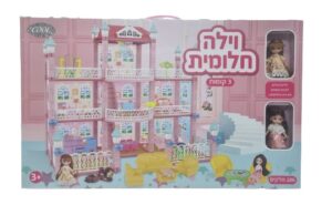 וילה חלומית 3 קומות - 206 חלקים