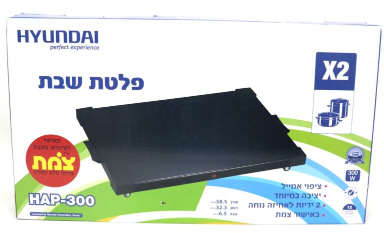 ⁦פלטת שבת 2 סירים 300 וואט⁩ – תמונה ⁦2⁩