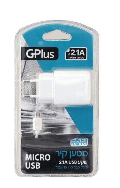 מטען קיר USB 2.1A + כבל MICRO - לבן