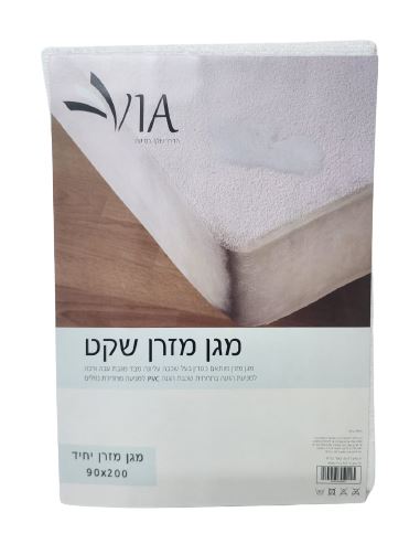 מגן מזרן שקט יחיד 90X200