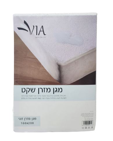 מגן מזרן שקט זוגי 160X200