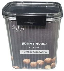 קופסא לאחסון 1300 מ"ל דגם פסים
