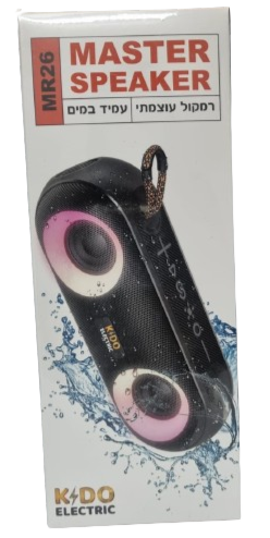 רמקול עוצמתי עמיד במים MASTER SPEAKER MR26