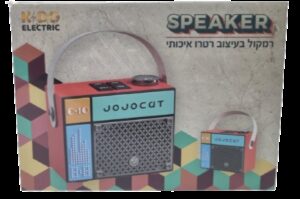 רמקול בעיצוב רטרו איכותי