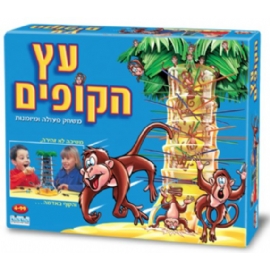 עץ הקופים