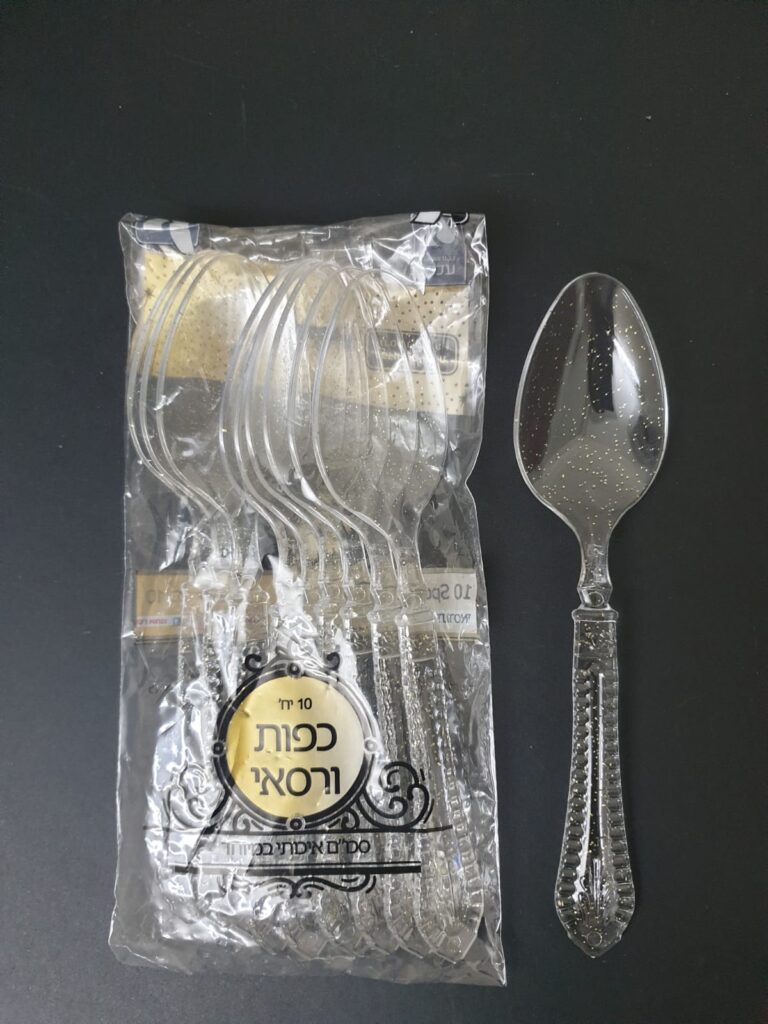 חבילה כפות ורסאי מהודר זהב נצנץ