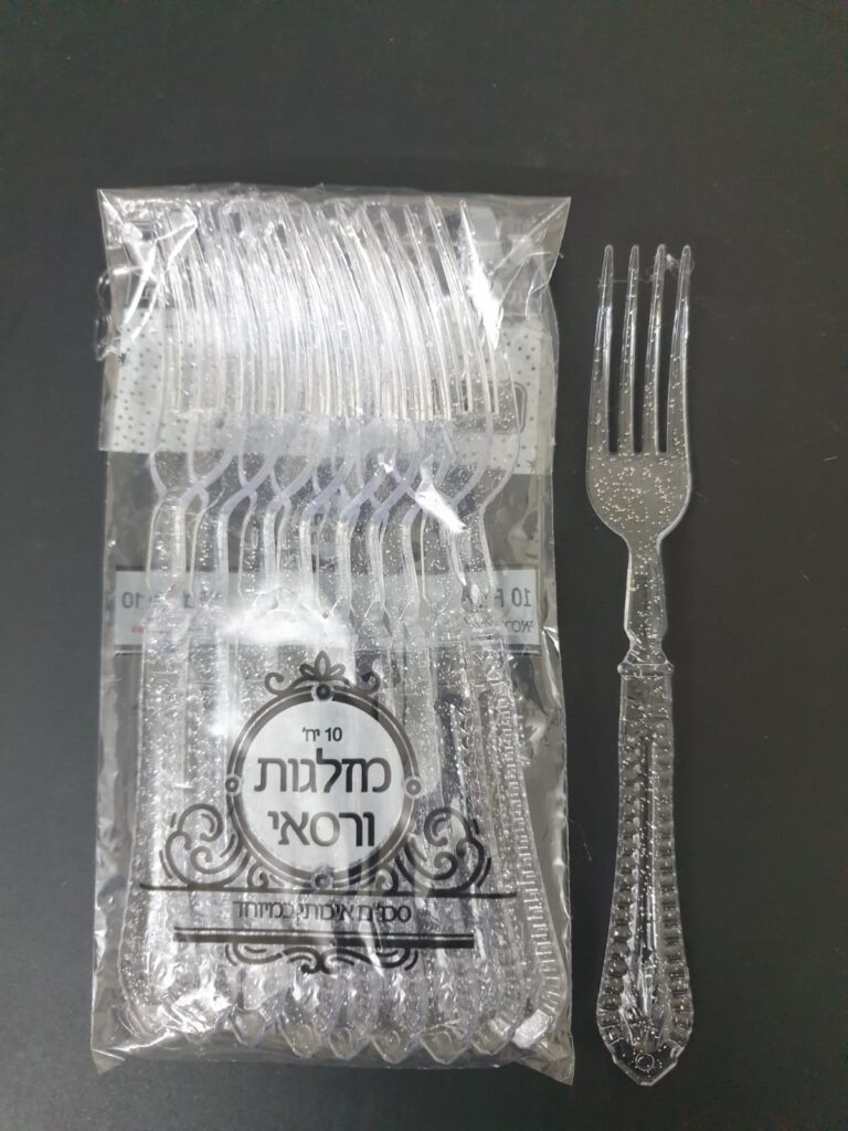 חבילה מזלגות ורסאי מהודר כסף נצנץ