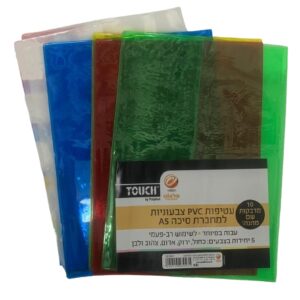 5 עטיפות עבות צבעוניות למחברת PVC