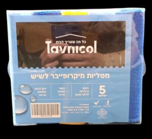 חבילה 5 מטליות מיקרופייבר לשיש