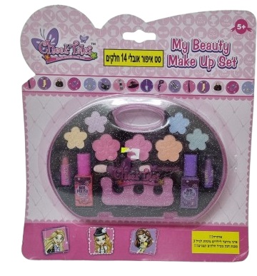ערכת איפור אובלית עם מכסה