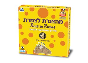 מהצנרת לצמרת משחק קופסה
