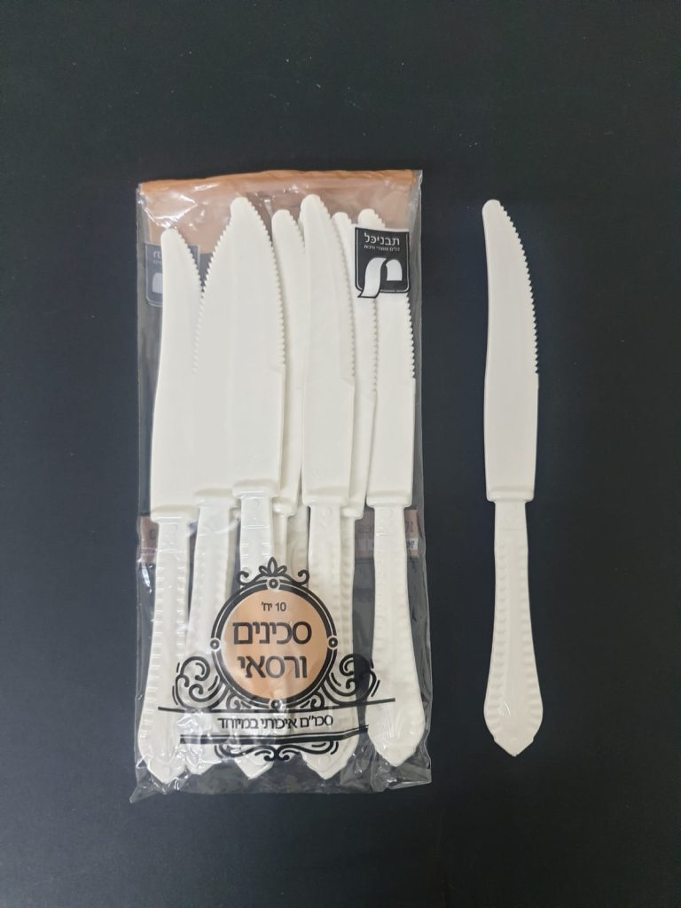 ⁦חבילה סכינים ורסאי מהודר שמנת⁩ – תמונה ⁦2⁩