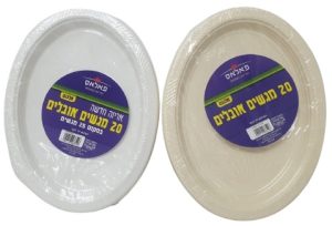 חבילה מגשים אובלים שמנת / לבן