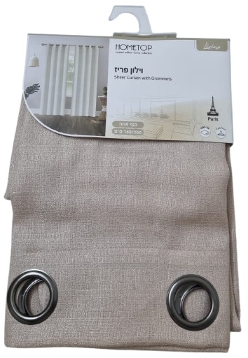 וילון הצללה קצר 140X160 ס"מ - דגם פריז מוקה