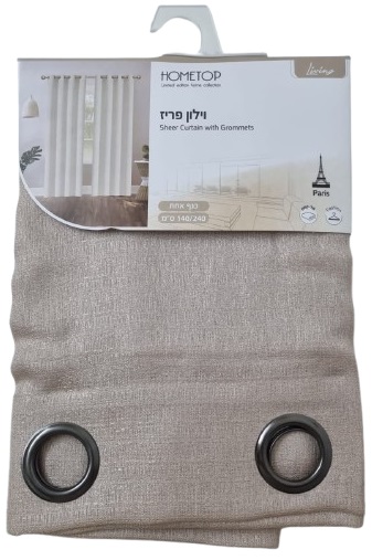 וילון הצללה ארוך 140X240 ס"מ - דגם פריז מוקה