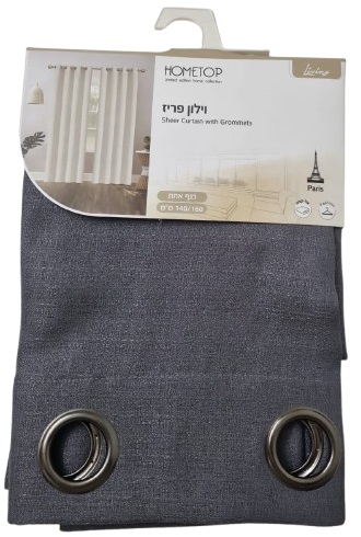 וילון הצללה קצר 140X160 ס"מ - דגם פריז אפור