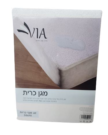 זוג מגני כריות 50X70