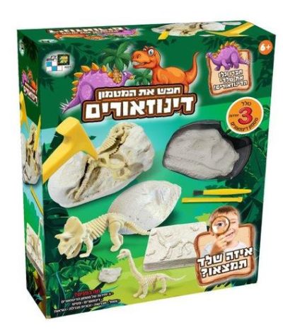 חפש את המטמון - דינוזאורים