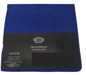 זוג ציפיות 50/70 100% מיקרופייבר - צבע כחול