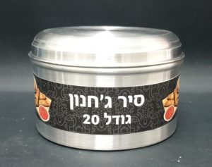 סיר ג'חנון 20 ס"מ