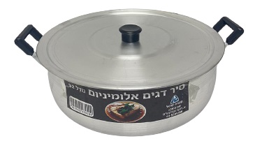 סיר דגים אלומיניום 32 ס"מ