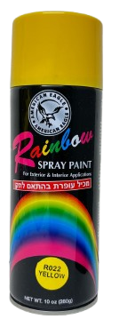 ספריי צבע 400 מ"ל - צהוב