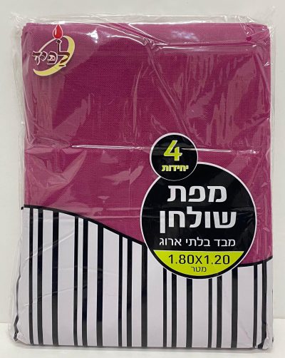 חבילת 4 מפות שולחן במבחר צבעים - 180X120