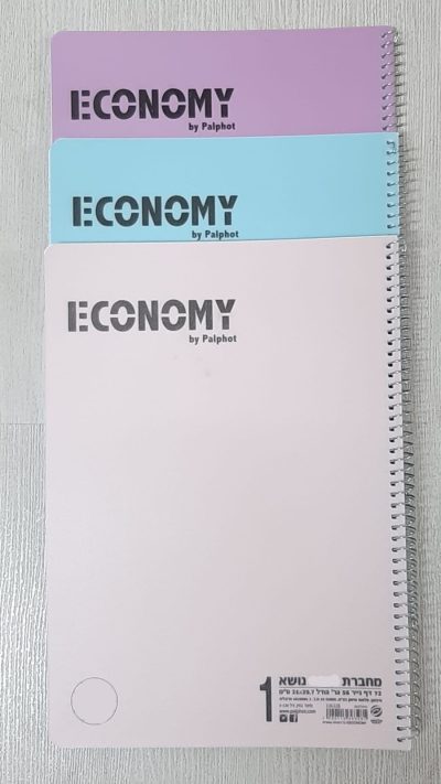 חבילת 3 ספירלות גדולות A4 - משובץ פסטל ECONOMY
