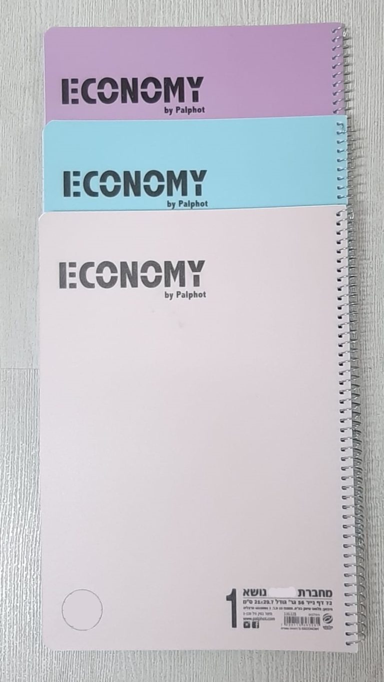 חבילת 3 ספירלות גדולות A4 - משובץ פסטל ECONOMY