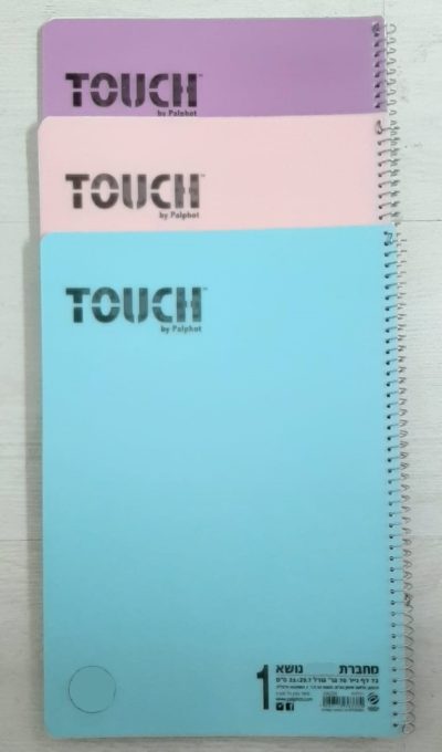 חבילת 3  ספירלות גדולות עבות A4  משובץ פסטל TOUCH