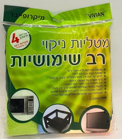חבילת 4 מטליות מיקרופייבר VIVIAN