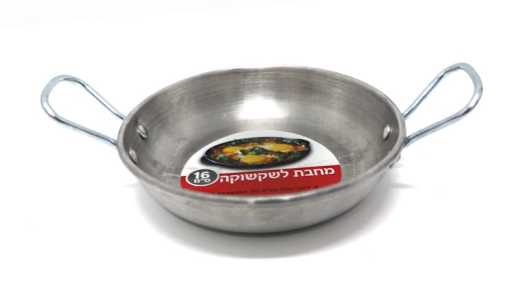 ⁦מחבת שקשוקה אישי קוטר 16 ס"מ⁩ – תמונה ⁦2⁩