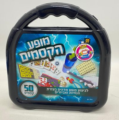 מופע הקסמים