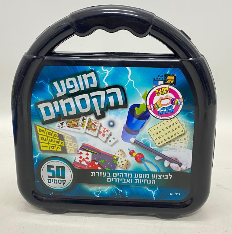 מופע הקסמים