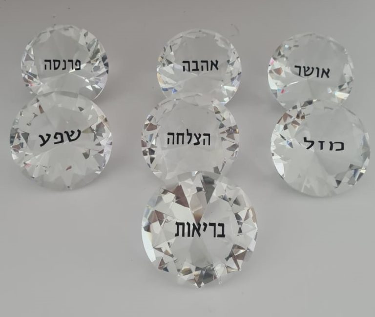 ⁦סט 7 אבני ברכות דמוי קריסטל- יהלום  8  ס"מ⁩ – תמונה ⁦3⁩