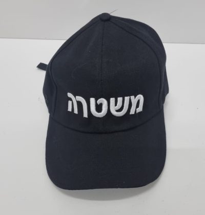 כובע ראפר משטרה שחור