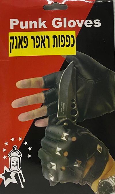 כפפות ראפר פאנק