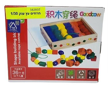 חרוזים גדולים עץ להשחלה