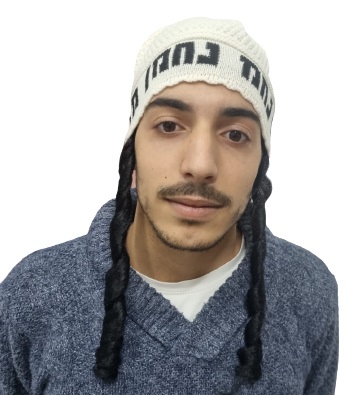 חסיד כיפה נחמן מאומן עם פאות