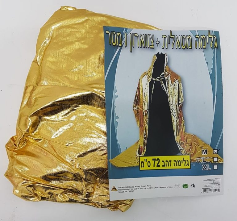 גלימה בצבע זהב מטאלי 72 ס"מ