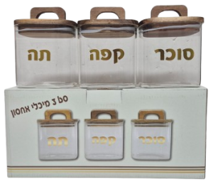 סט תה /קפה /סוכר זכוכית שקופה מכסה עץ ואקום