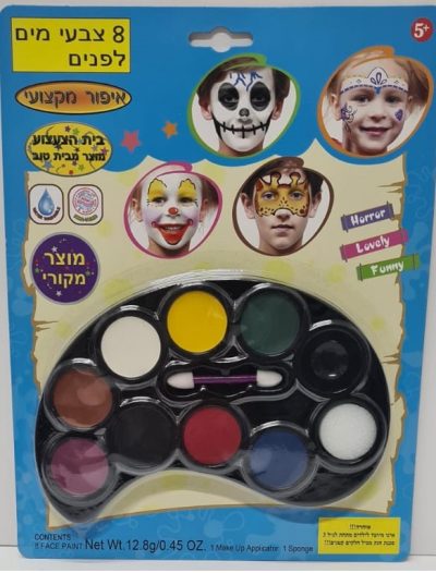 8 צבעי מים לפנים