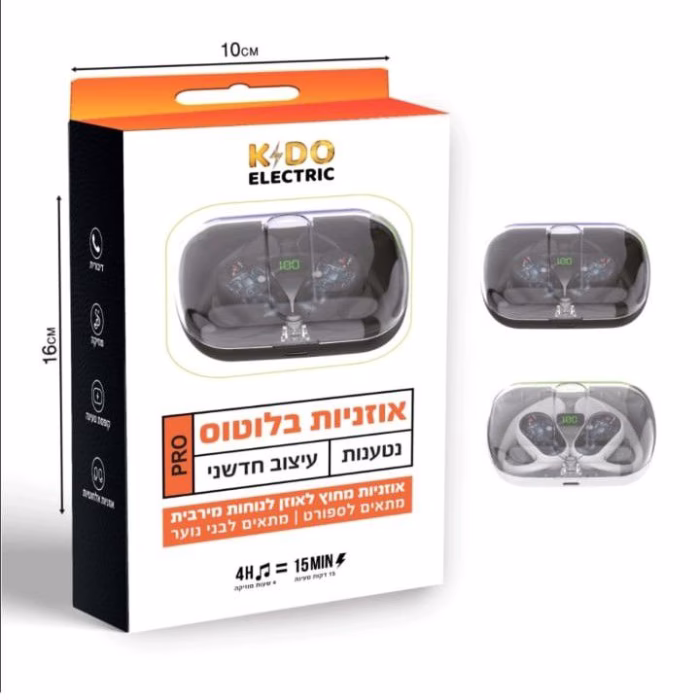 ⁦אוזניות בלוטוס נטענות PRO שחור/לבן⁩ – תמונה ⁦3⁩