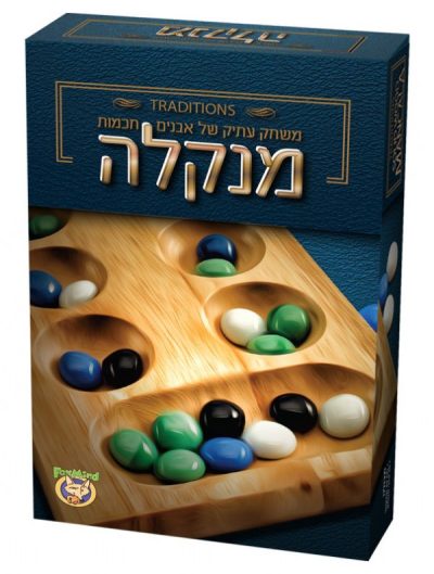 מנקלה - משחק עתיק של אבנים חכמות