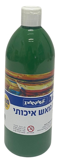 צבע גואש זפיר 500 מ"ל - ירוק